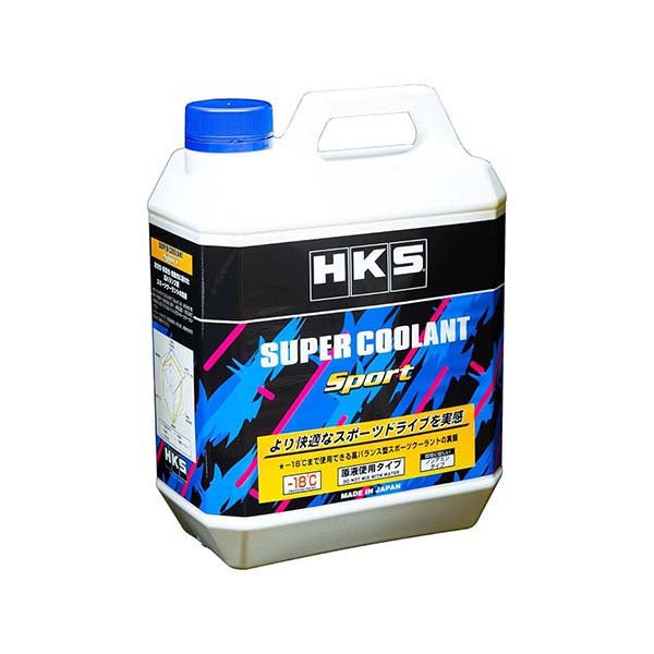 High Performance Sport HKS Super Coolant - 4 LT