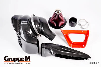Audi RS4 B9 / RS5 F5 Gruppe M Carbon Fiber Intake System