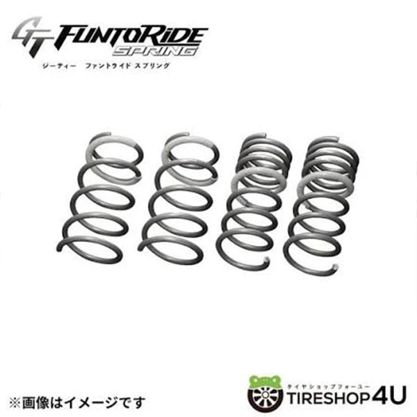 Toyota GR86 / Subaru BRZ ZD8 Tanabe Funtoride -25mm Lowering Springs