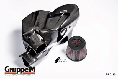 Toyota Supra GR 3.0 A90 MK5 Gruppe M Carbon Fiber Intake System