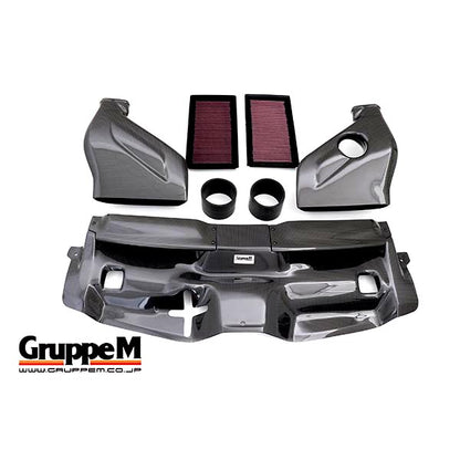 Mercedes C63 AMG W204 Gruppe M Carbon Fiber Intake System