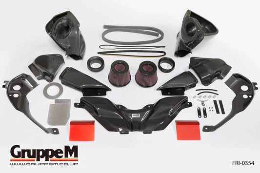 BMW M2 G87 Gruppe M Carbon Fiber Intake System